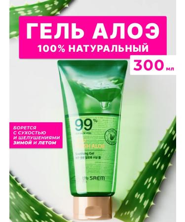 THE SAEM Aloe gel for the face and body moisturizing