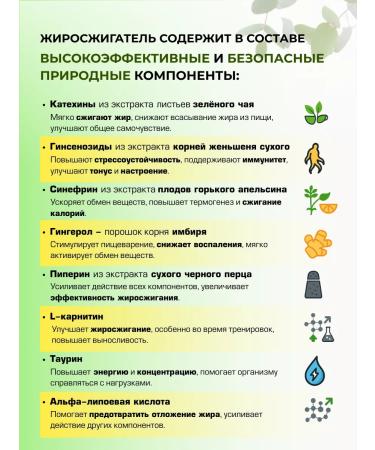 Binasport Fat -burner Exleles Fat Berner about 60 to 500 mg - Buy Online on GoSupps.com