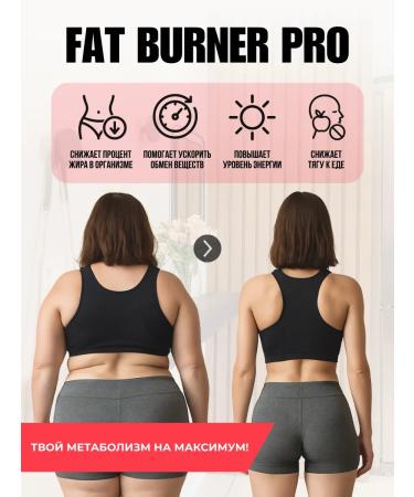 Binasport Fat -burner Exleles Fat Berner about 60 to 500 mg - Buy Online on GoSupps.com