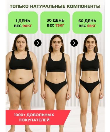 Binasport Fat -burner Exleles Fat Berner about 60 to 500 mg - Buy Online on GoSupps.com