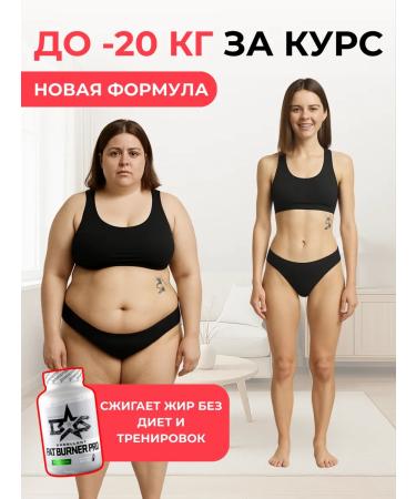 Binasport Fat -burner Exleles Fat Berner about 60 to 500 mg - Buy Online on GoSupps.com