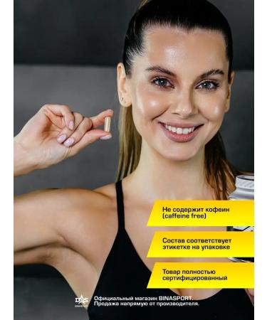 Binasport Fat -burner Exleles Fat Berner about 60 to 500 mg - Buy Online on GoSupps.com