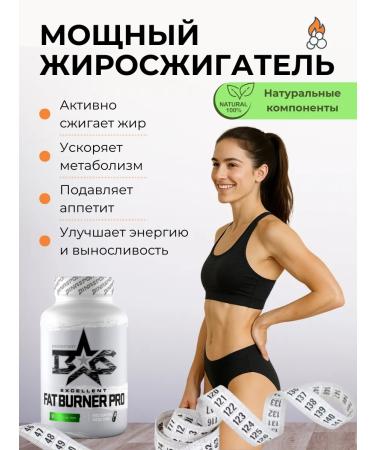 Binasport Fat -burner Exleles Fat Berner about 60 to 500 mg - Buy Online on GoSupps.com