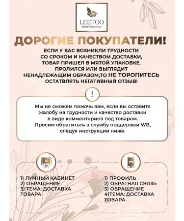 LEETOO Salt scrub for the body lingonberry 300 g - Buy Online on GoSupps.com