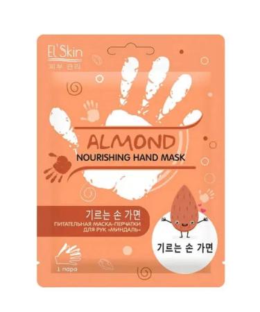 Elskin Nourishing Almond Hand Mask-Gloves