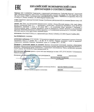 Herbalife Nutrition ExtraCal Advance - Buy Online on GoSupps.com