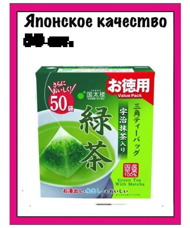 Advance Japanese tea in sencha pyramids 50 pcs