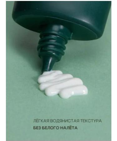 Anua Heartleaf Silky Moisture Sun Cream - Buy Online on GoSupps.com