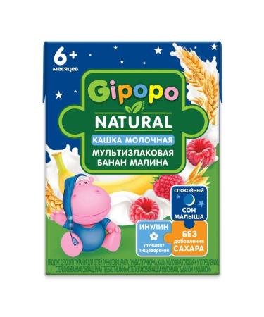 Porridge Gipopo Dairy Multi -Lawan Banana Malina 200ml