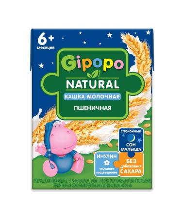 Gipopo porridge milky wheat 200ml