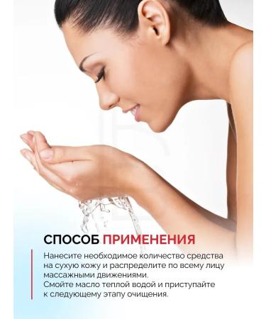 tocobo Hydrophilic oil for problem skin with kalamine - Buy Online on GoSupps.com