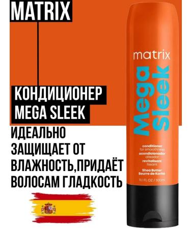 MATRIX PROFESSIONAL Professional Air conditioner Mega Sleek for smooth hair
