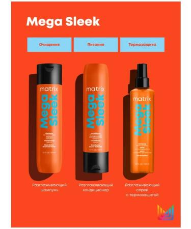 MATRIX PROFESSIONAL Professional Air conditioner Mega Sleek for smooth hair - Buy Online on GoSupps.com