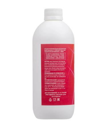 MORELET Methyl sulfonylmetatan (MSM) with vitamin C 500ml - Buy Online on GoSupps.com