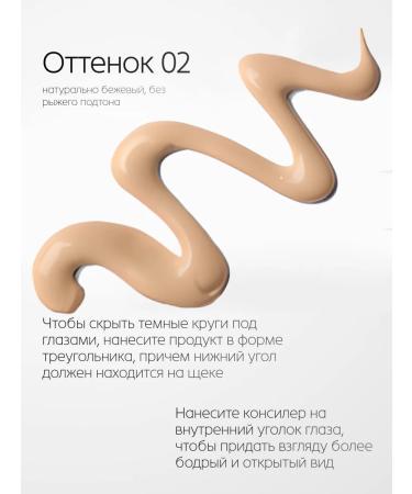 SEDOSA Face concealer - Buy Online on GoSupps.com