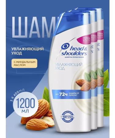 Head & Shoulders Moisturizer shampoo 400 ml 3 pcs