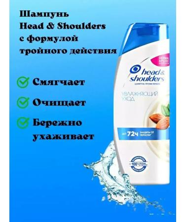 Head & Shoulders Moisturizer shampoo 400 ml 3 pcs - Buy Online on GoSupps.com