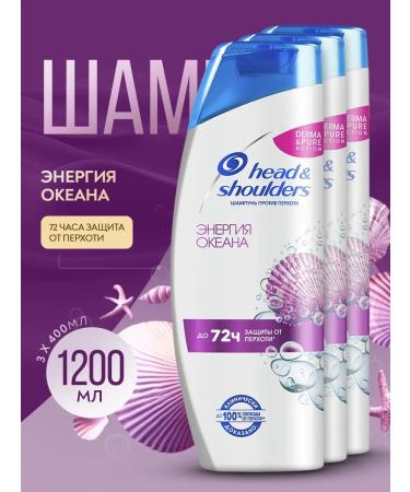 Head & Shoulders Shampoo against dandruff Ocean Energy 3 pcs