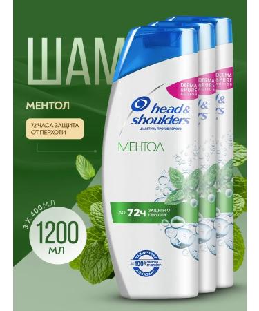 Head & Shoulders Shampoo against dandruff menthol 3 pcs