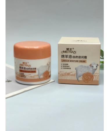 SPF cream Moisturizing face with lanolin