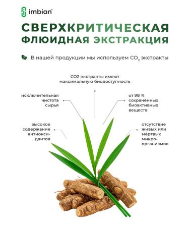 Imbian EURICOMOM (TOLGAT ALI) Extract 60 capsules - Buy Online on GoSupps.com