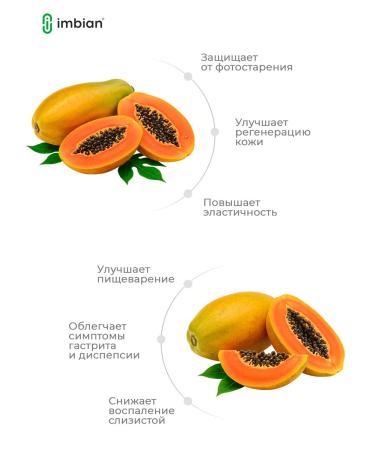 IMBIAN Papaya Enzymes 60 capsules - Buy Online on GoSupps.com