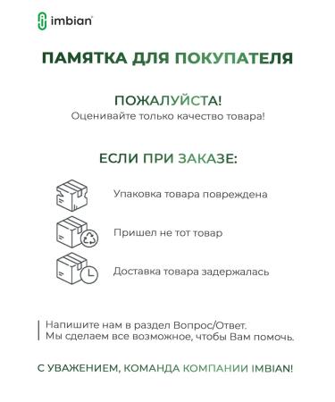 Imbian Bamboo extract 60 capsules source of silicon - Buy Online on GoSupps.com