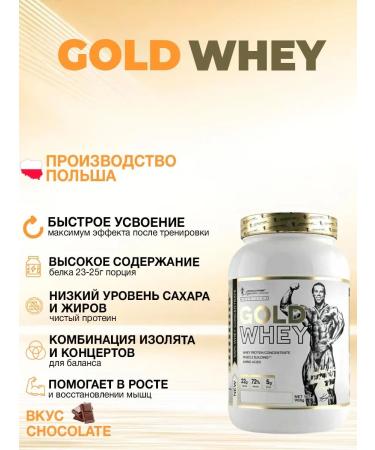 Kevin Levrone Wastein Protein Gold Whey 900 gr