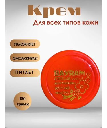 Bayram cream Iranian cosmetics 1 pc