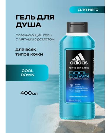 adidas Soul Gel Male Cool Down 400ml