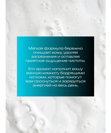 adidas Soul Gel Male Cool Down 400ml - Buy Online on GoSupps.com