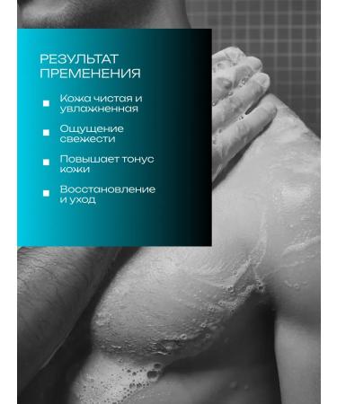 adidas Soul Gel Male Cool Down 400ml - Buy Online on GoSupps.com