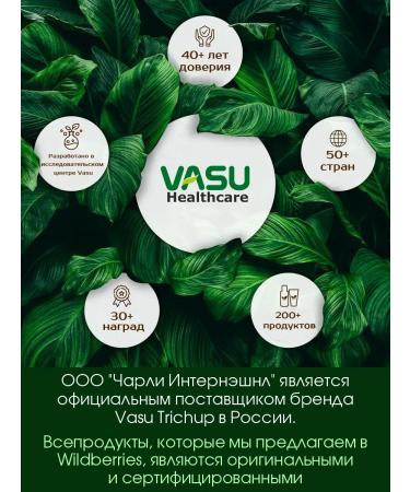 VASU anti -aging anti -aging face cream of kumkumadi 50 ml - Buy Online on GoSupps.com