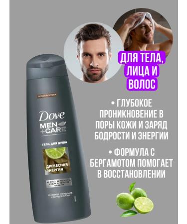 Good choice Shower gel Dove Male perfumed bergamot 1140ml - Buy Online on GoSupps.com