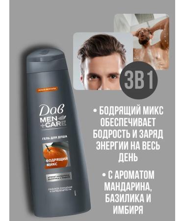 Good choice Shower gel Dove men's perfumery citrus 380ml - Buy Online on GoSupps.com