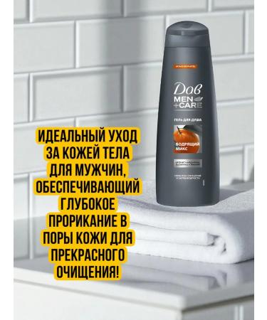 Good choice Shower gel Dove men's perfumery citrus 1140ml - Buy Online on GoSupps.com