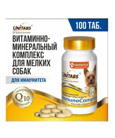 Immunocomplex unitabs vitamins with Q10 for small dogs