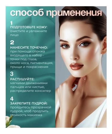 sale of luxury cosmetics Tonal face cream with matte finish - Buy Online on GoSupps.com