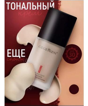 sale of luxury cosmetics Tonal face cream with matte finish - Buy Online on GoSupps.com