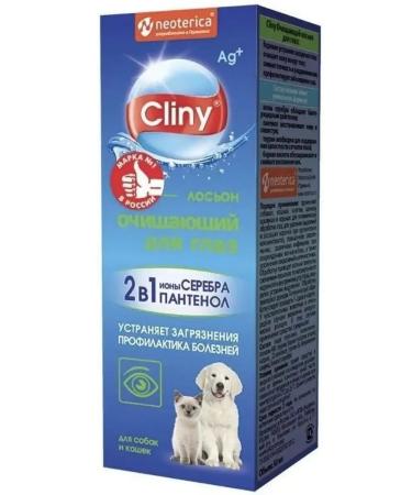 Clinics Lotion for the eyes of cats and dogs