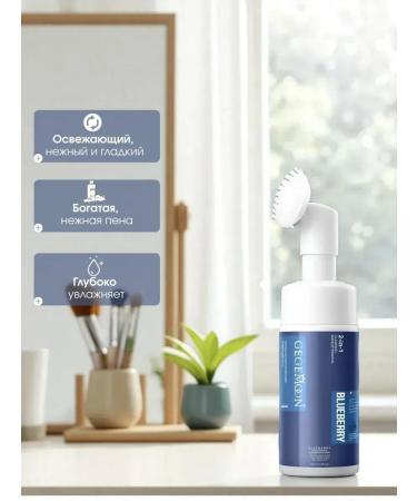 Mousse gel for washing against black dots - Buy Online on GoSupps.com