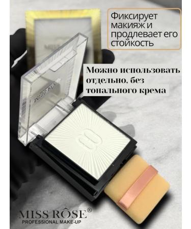 LuNa Cosmetics Miss Rose is a transparent powder for fixing makeup 01 - Buy Online on GoSupps.com