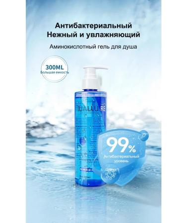 IUALLURE Shower gel from acne 300 ml removes ticks - Buy Online on GoSupps.com