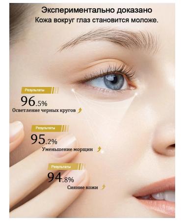 LYDIMOON Feature and skin anti -aging cream around the eyes with collagen - Buy Online on GoSupps.com