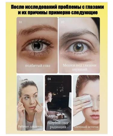 LYDIMOON Feature and skin anti -aging cream around the eyes with collagen - Buy Online on GoSupps.com