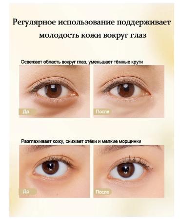 LYDIMOON Feature and skin anti -aging cream around the eyes with collagen - Buy Online on GoSupps.com