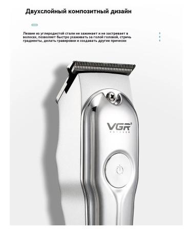 Machine Trammer for hair cutting V-071 - Buy Online on GoSupps.com