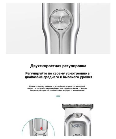 Machine Trammer for hair cutting V-071 - Buy Online on GoSupps.com