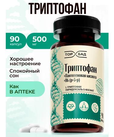 TORBAD Triptofan+pantotenic acid+B6 (R-5-r) 90 capsules