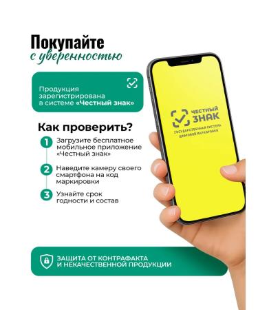 TORBAD Triptofan+pantotenic acid+B6 (R-5-r) 90 capsules - Buy Online on GoSupps.com